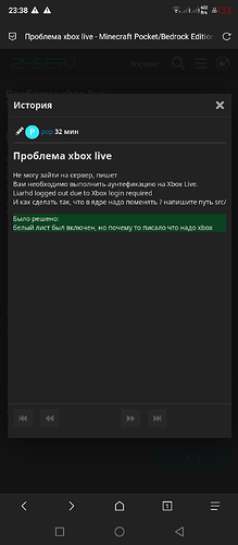 Screenshot_20221002-233801