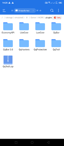 Screenshot_20220802-142525