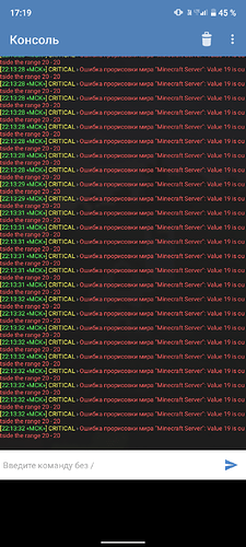 Screenshot_20221102-171920
