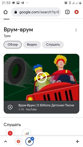 Screenshot_20221010-215345_Chrome
