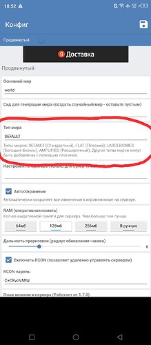 Screenshot_20230211-185258