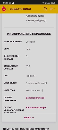 Screenshot_2022-06-02-23-39-42-246_com.android.chrome