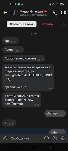 Screenshot_2023-05-08-21-13-14-59_68e74cc0265513bba3f4cf8e2c9891fe