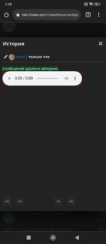 Screenshot_2023-07-19-01-10-07-009_com.android.chrome