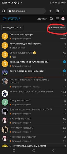 Screenshot_20230227-092147