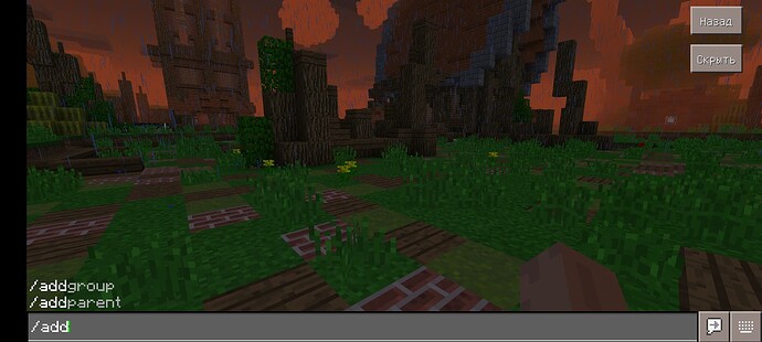 Screenshot_2023-03-16-20-43-10-268_com.mojang.minecraftpe