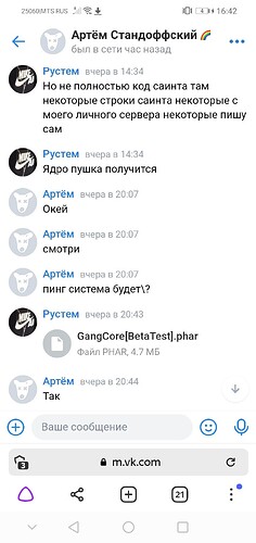 Screenshot_20220624_164207_com.yandex.browser