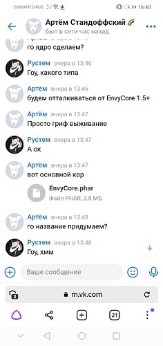 Screenshot_20220624_164056_com.yandex.browser