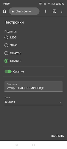 Screenshot_20221219-192901