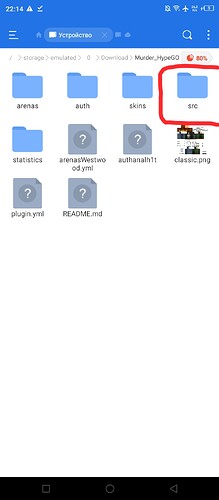 Screenshot_20230202-221459