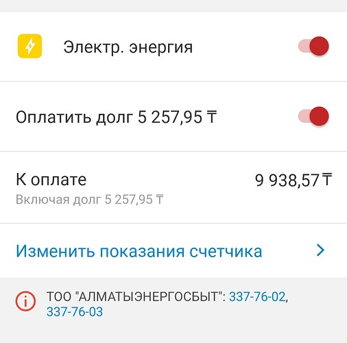 Screenshot_20240424_013900