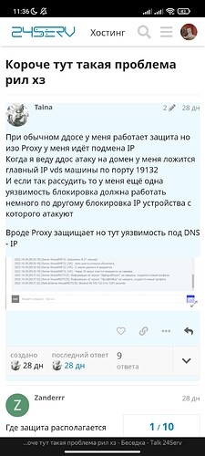 Screenshot_2022-11-25-11-36-55-257_com.yandex.browser