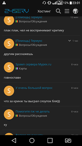 Screenshot_2022-12-09-23-01-24