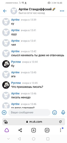 Screenshot_20220624_164049_com.yandex.browser