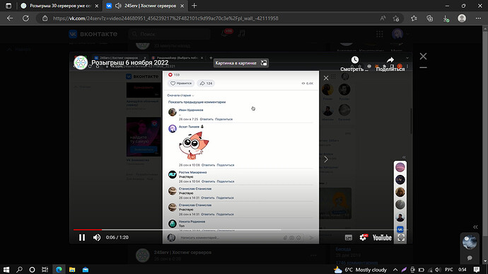Screenshot_8