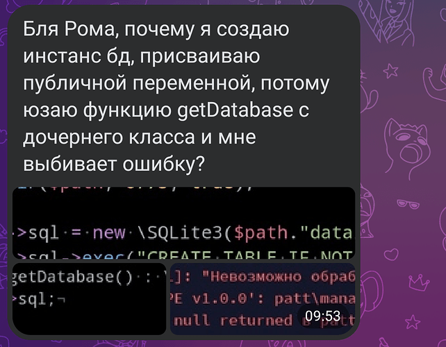 Screenshot_20220725_102755_com.vk.im