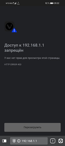 Screenshot_20220807_093245_com.vivaldi.browser