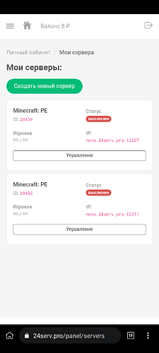 Screenshot_20221108-105323