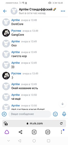 Screenshot_20220624_164106_com.yandex.browser