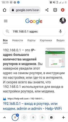 Screenshot_20220807-181913_Chrome