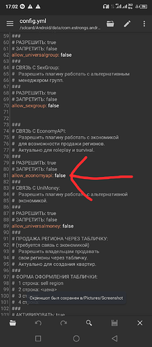 Screenshot_20220916-170304