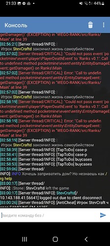 Screenshot_20220911-213325_