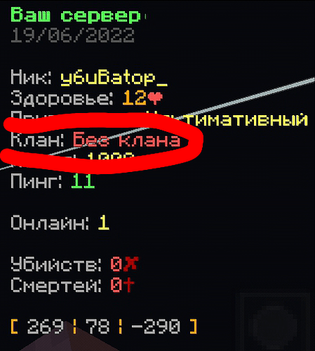 Без названия47_20220620002808