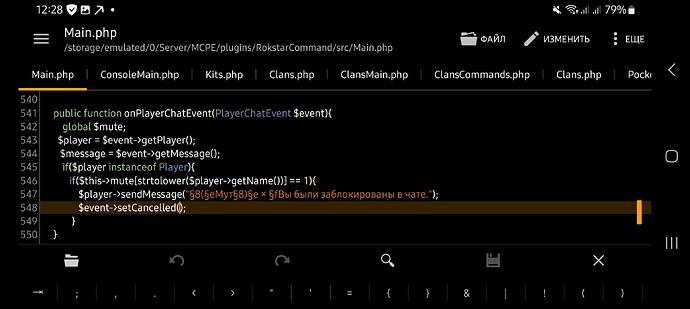 Screenshot_20230410_122809_QuickEdit