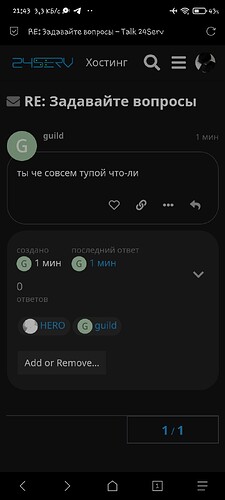 Screenshot_2024-01-09-21-43-49-365_mark.via.gp