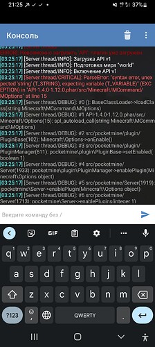 Screenshot_20220903-212540_