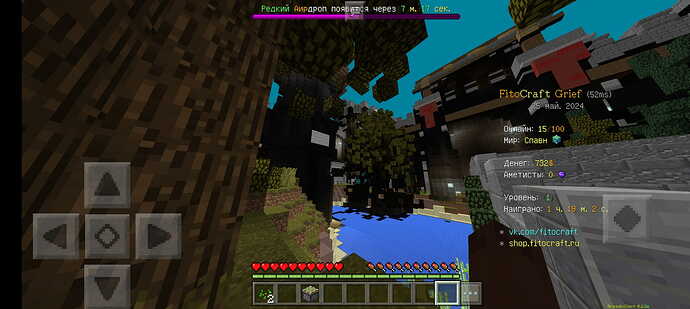 Screenshot_2024-05-25-22-40-50-425_com.mojang.minecraftbr
