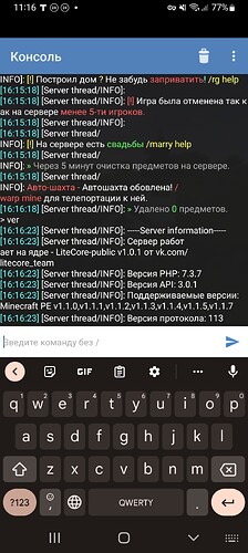 Screenshot_20221003-111625_