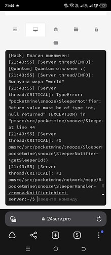 Screenshot_20230125-214440