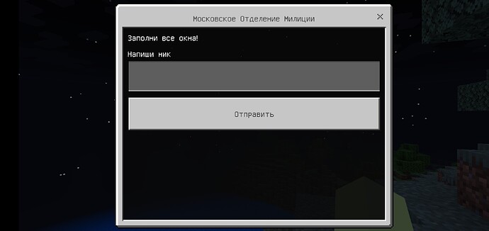 Screenshot_2022-07-05-19-21-22-063_com.mojang.minecraftpe