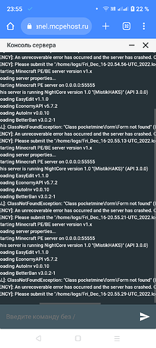 Screenshot_20221216-235534