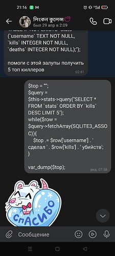 Screenshot_2023-05-08-21-16-31-88_68e74cc0265513bba3f4cf8e2c9891fe