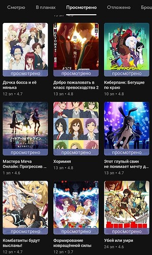 Screenshot_20221119-120013