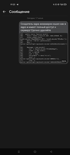 Screenshot_2022-06-17-19-20-10-26_68e74cc0265513bba3f4cf8e2c9891fe