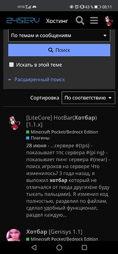 Screenshot_20221202_001127_com.android.chrome