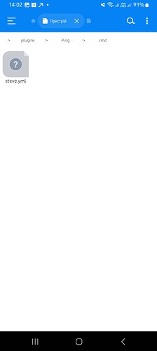 Screenshot_20230313_140246_RS File Manager