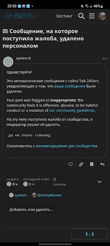 Screenshot_20230101-225306_Samsung Internet