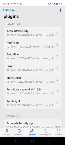 Screenshot_20240323-133829