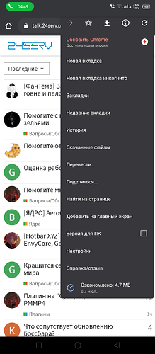 Screenshot_20220806-232406