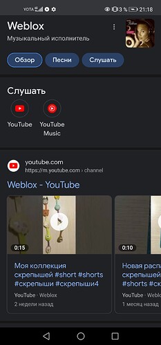 Screenshot_20221117_211832_com.android.chrome