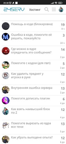 Screenshot_2022-12-16-20-38-45-816_com.android.chrome