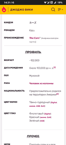 Screenshot_20220602-143116