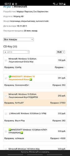 Screenshot_20220603-021213_Browser