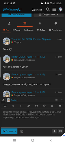 Screenshot_20230604-223205_Chrome