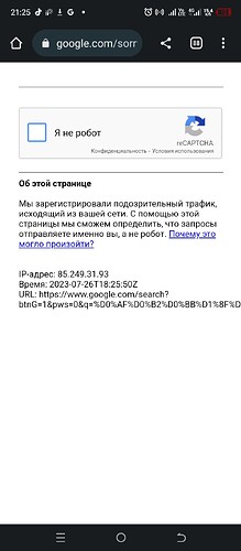 Screenshot_20230726-212558