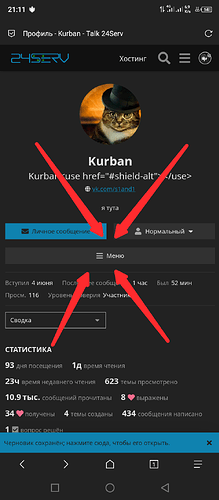 Рандомный пользователь